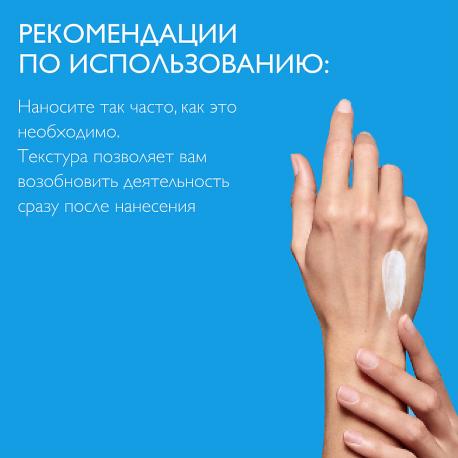 Cicaplast Mains Восстанавливающий и увлажняющий крем для рук с глицерином и ниацинамидом 50 La Roche-Posay