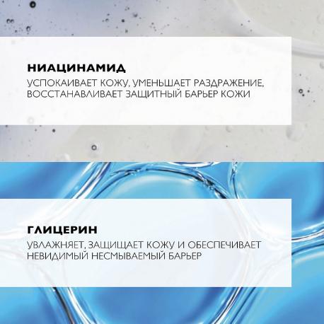 Cicaplast Mains Восстанавливающий и увлажняющий крем для рук с глицерином и ниацинамидом 50 La Roche-Posay