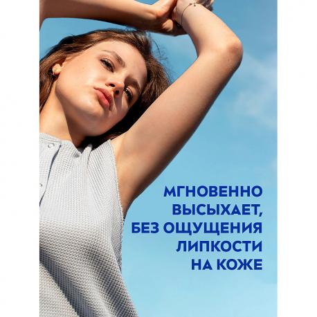 Дезодорант-антиперспирант спрей "Энергия свежести" 150 NIVEA