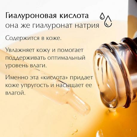 Мультифункциональная восстанавливающая сыворотка Advanced Night Repair 75 ESTEE LAUDER