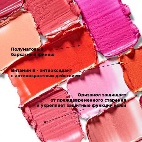 Помада для губ LIPSTICK velvet touch Nouba