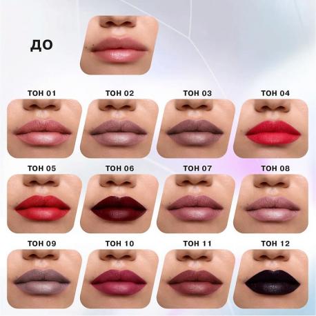 Жидкая матовая помада MATTRIX стойкая INFLUENCE BEAUTY