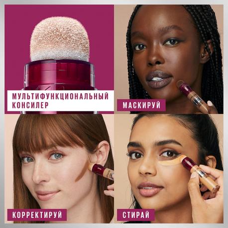 Консилер для кожи вокруг глаз "The Eraser Eye" Maybelline New York