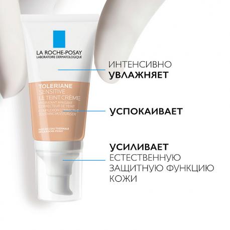 Toleriane Тонирующий увлажняющий крем для лица (светлый оттенок), с ниацинамидом и термальной водой 50 La Roche-Posay