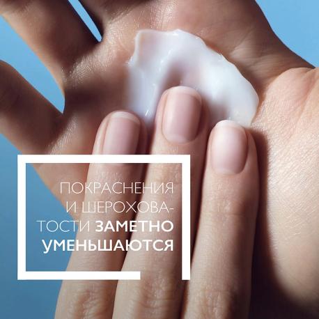 Cicaplast Mains Восстанавливающий и увлажняющий крем для рук с глицерином и ниацинамидом 50 La Roche-Posay