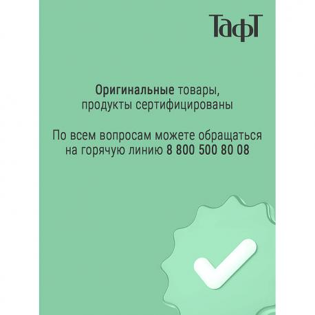Гель для укладки волос, экспресс-укладка, мегафиксация 5 Power 350 Taft
