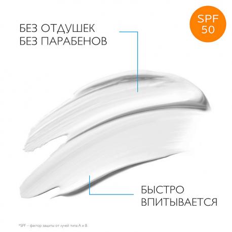 Cicaplast B5+ SPF 50+ Восстанавливающий бальзам для тела и лица 40 La Roche-Posay