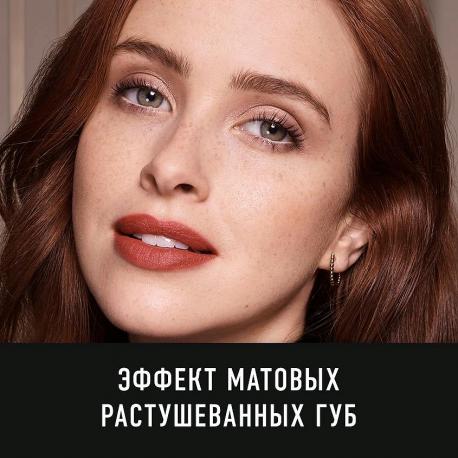 Жидкая губная помада Colour Elixir Soft Matte Max Factor