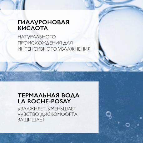 Hydraphase HA Увлажняющий насыщенный крем для обезвоженной кожи лица нормального и сухого типа с гиалуроновой кислотой 50 La Roche-Posay