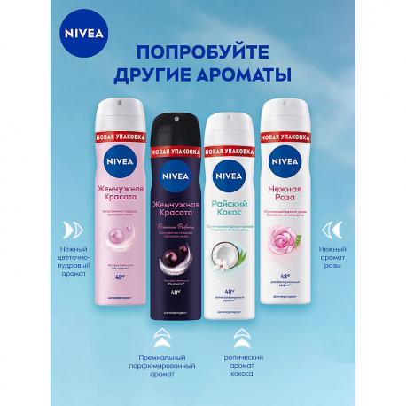 Дезодорант-антиперспирант спрей "Энергия свежести" 150 NIVEA
