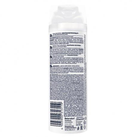 MEN Восстанавливающая пена для бритья для чувствительной кожи 200 NIVEA