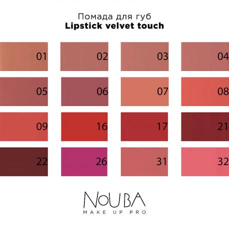 Помада для губ LIPSTICK velvet touch Nouba