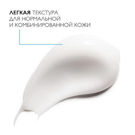 Hydraphase HA Легкий увлажняющий крем для кожи лица с гиалуроновой кислотой 50 La Roche-Posay