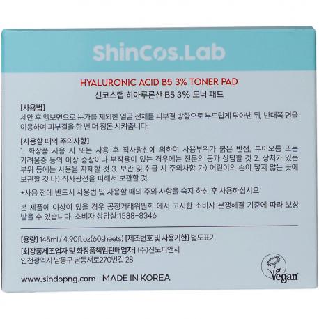 Увлажняющие пэды с гиалуроновой кислотой и пантенолом Hyaluronic Acid B5 3% Toner Pad SHINCOS.LAB