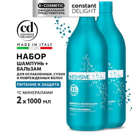Набор для питания волос INTENSIVE Шампунь + Бальзам с минералами Constant Delight