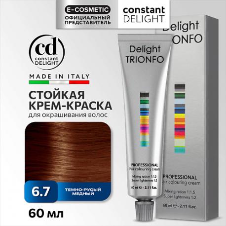 Крем-краска DELIGHT TRIONFO для окрашивания волос 60 Constant Delight
