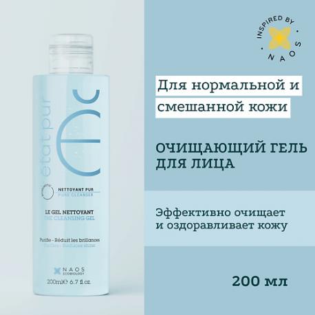 Очищающий гель для комбинированной и склонной к жирности кожи лица 200 ETAT PUR