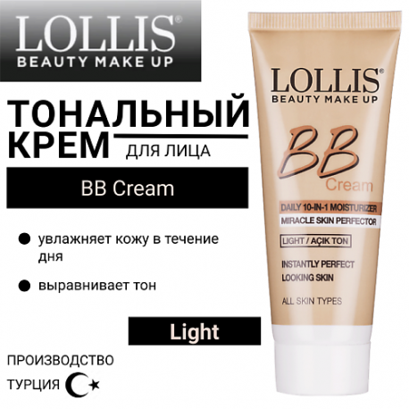 Тональный крем для лица BB Cream LOLLIS