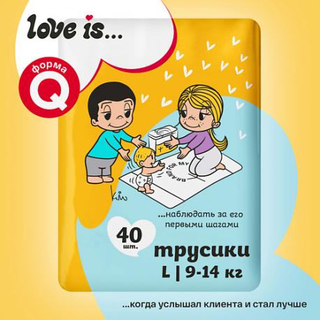 Трусики "Love is…", L 9-14 кг. BRAND FOR MY SON