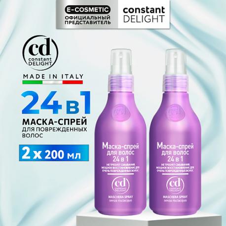 Маска-спрей для восстановления волос 24 в 1 400 Constant Delight