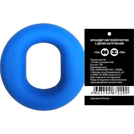 Эспандер кистевой с двумя нагрузками 5 -15 кг Fortius