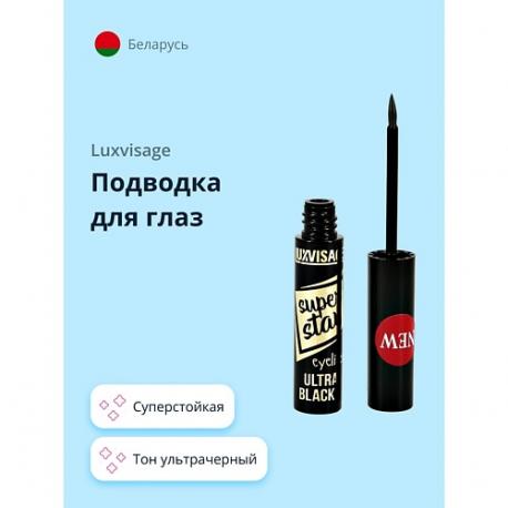 Подводка для глаз SUPER STAY Luxvisage