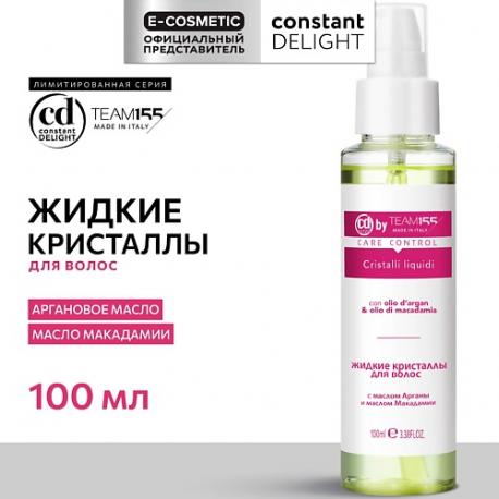 Жидкие кристаллы для волос TEAM155 100 Constant Delight