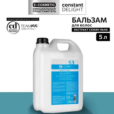 Салонный бальзам с экстрактом семян льна TEAM155 5000 Constant Delight