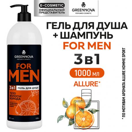Гель 3 в 1  для душа, волос и бороды FOR MAN мандарин, апельсин, амбра 1000 GREENNOVA