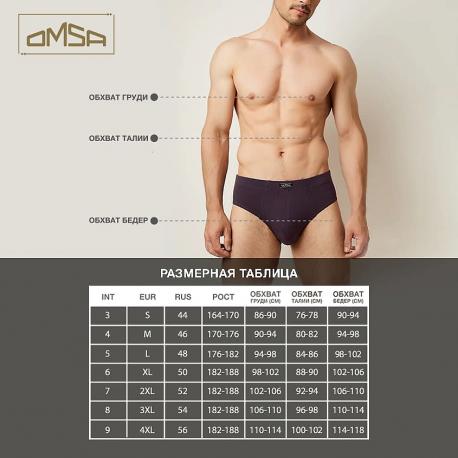 OmB 1224 Трусы мужские Слипы Nero OMSA