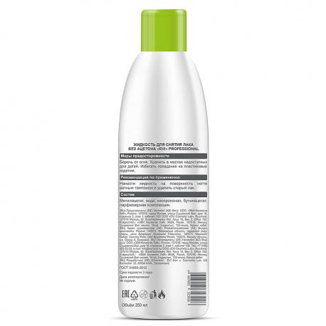 Жидкость для снятия лака без ацетона Professional Salon Nail Care Nail Polish Remover 1000 EVI Professional