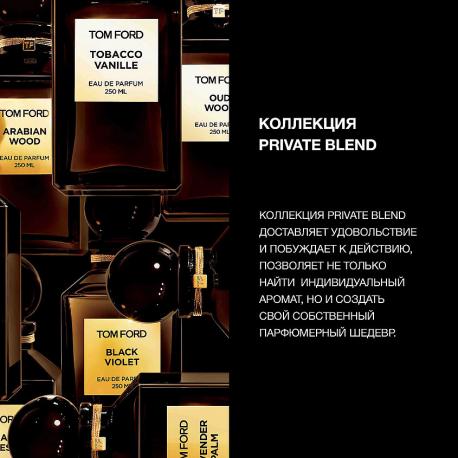 Oud Wood 30 Tom Ford