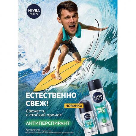 MEN Антиперспирант шариковый "FRESH KICK" 50 NIVEA