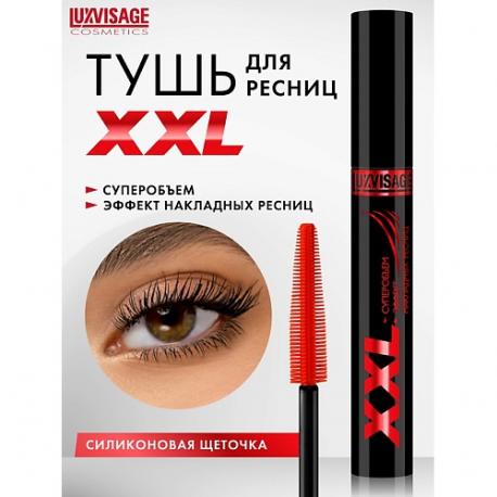 Тушь XXL СУПЕРОБЪЕМ эффект НАКЛАДНЫХ РЕСНИЦ Luxvisage