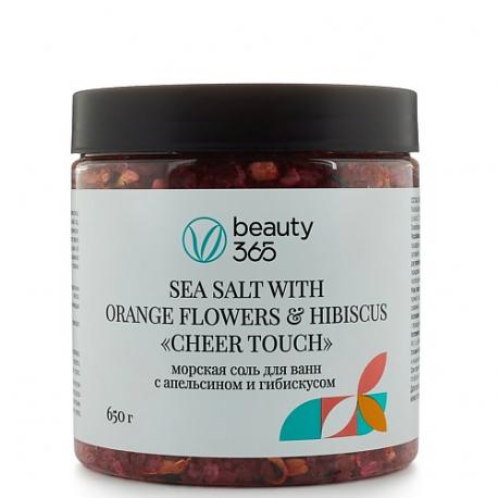 Морская соль для ванн с апельсином и гибискусом 650 Beauty365