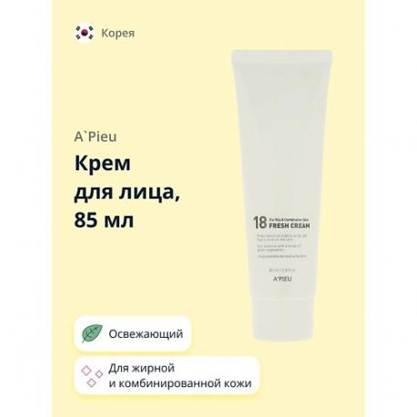 Крем для лица 18 освежающий (для жирной и комбинированной кожи) 85 A'Pieu