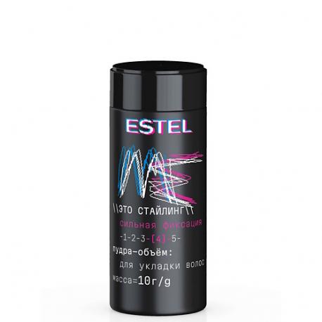 ESTEL Пудра-объём для укладки волос сильной фиксации ME Это стайлинг 10 Estel Professional