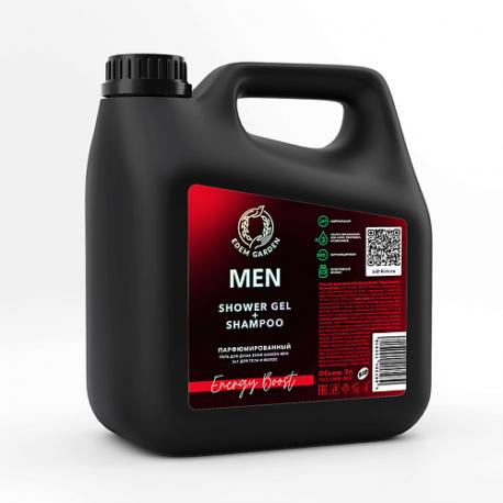 Гель для душа и шампунь мужской MEN 2в1 для тела и волос Energy Boost 3000 EDEM GARDEN