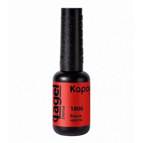 Гель-лак «Lagel Dense» Kapous