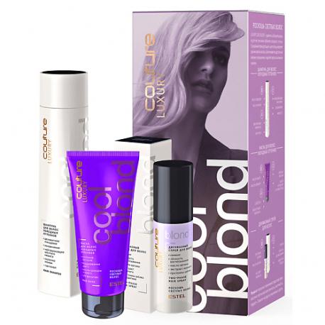 Набор для холодных оттенков блонд HAUTE COUTURE LUXURY COOL BLOND Estel Professional