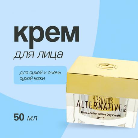 Крем для лица ALTERNATIVE PLUS дневной антивозрастной (для сухой и очень сухой кожи) 50 Sea of Spa