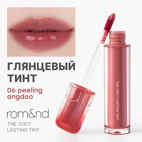 Глянцевый тинт для губ ROM&ND