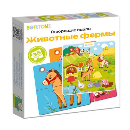 Интерактивные Говорящие Пазлы Животные фермы - Пазлтач BertToys