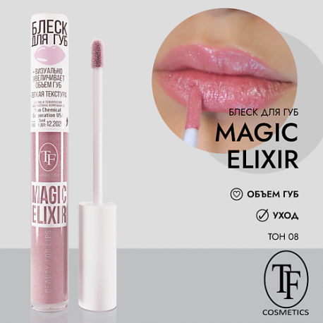 Блеск для губ MAGIC ELIXIR TF