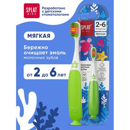 Зубная щетка для детей, зеленая Kids SPLAT
