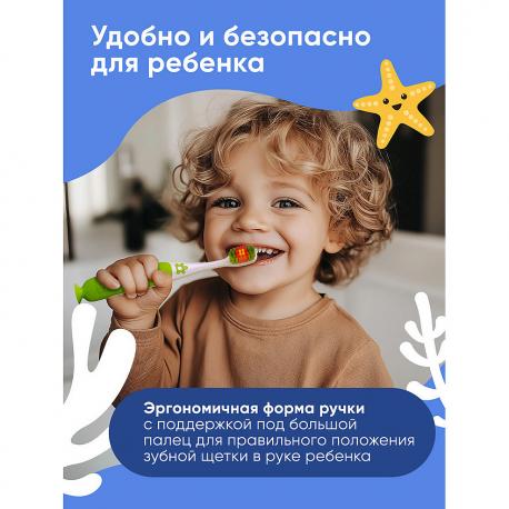 Зубная щетка для детей, зеленая Kids SPLAT