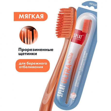 Инновационная зубная щетка мягкая Professional Ultra White SPLAT