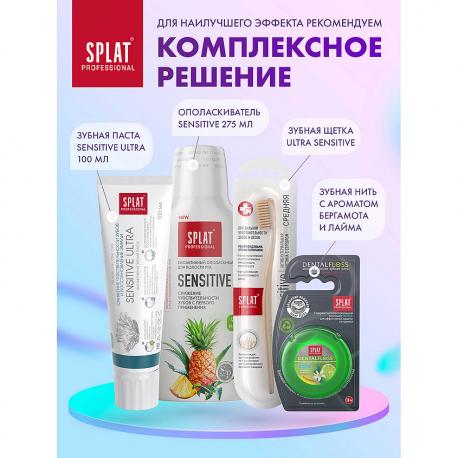 Инновационная зубная щетка средней жесткости Professional Sensitive Medium SPLAT