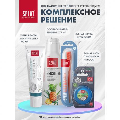 Инновационная зубная щетка мягкая Professional Ultra White SPLAT