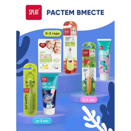 Зубная щетка для детей, зеленая Kids SPLAT